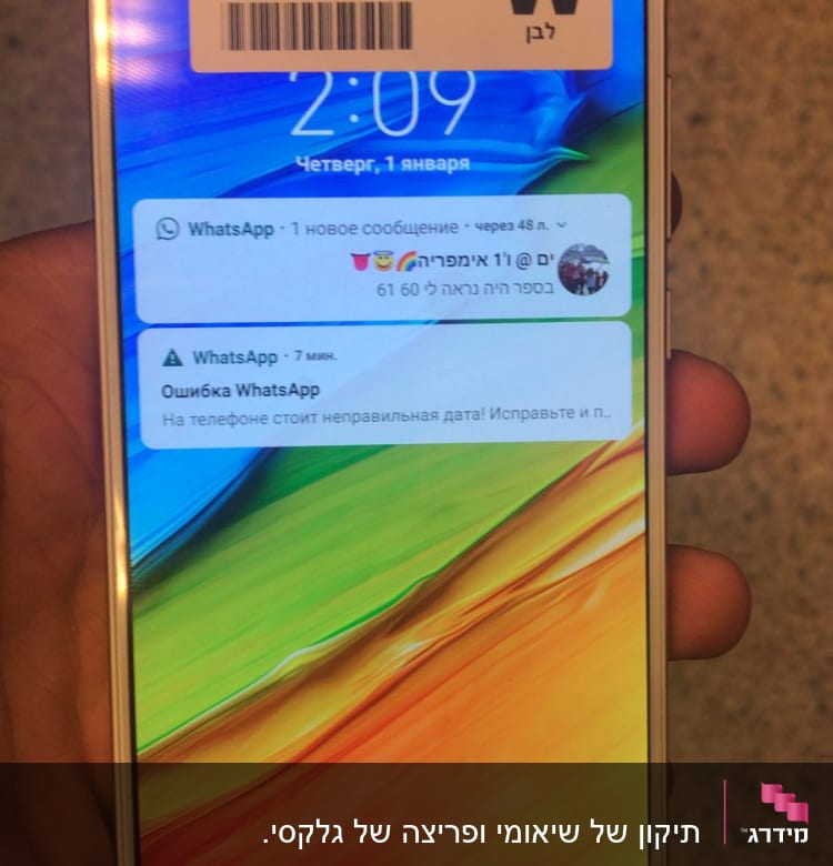 אחרי